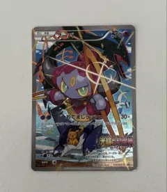 フーパ　プロモ　光輪の超魔神 フーパ 入場者プレゼント ポケモンカード