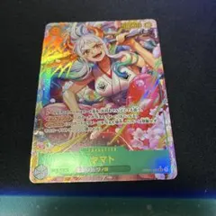 ワンピースカード ヤマト SEC シークレット パラレル OP01-121