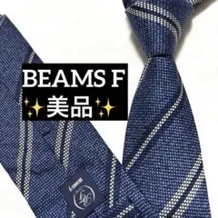 ビームスF ネクタイ　ネイビー　ストライプ　美品のサムネイル