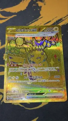 2026年最新】SV8 ピカチュウの人気アイテム - メルカリ