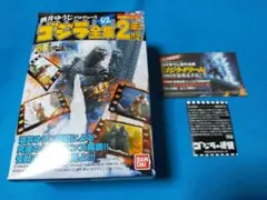 Item thumbnail for item 166b1339-205e-4ac1-a3e4-5e8684465282