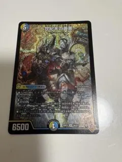 2026年最新】ゼンアク スリーブの人気アイテム - メルカリ