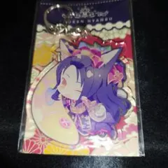 次郎太刀 刀剣乱舞 アクキー アクリルキーホルダー 夢ノ内