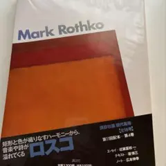 Item thumbnail for item af2f7482-de36-4457-870f-8ac9e2d4385c