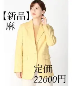 ❤︎美品❤︎スピック&スパン リネンストレッチ テーラードジャケット 紺 S Spick and Span]リネンストレッチ テーラードジャケット◇[品番