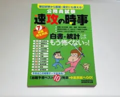 Item thumbnail for item 4c747f66-bcd9-43e2-a843-8593adfdf41a