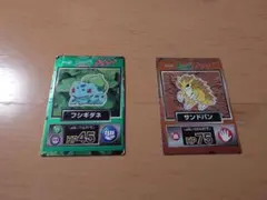 明治 ゲットカード ゲットカード金 4種セット ポケモンカードゲットカード金 明治 4枚セット - メルカリ