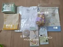 すみっコぐらし 福袋風セットのサムネイル