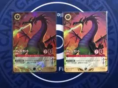 即日発送　ロルカナ スペシャルトーナメント マレフィセント 怪物ドラゴン 2種 ロルカナ スペシャルトーナメント マレフィセント 怪物ドラゴン 2種