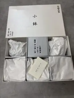 人間国宝 井上萬二 監修 白磁花型 小鉢 5客 共箱 有田焼のサムネイル