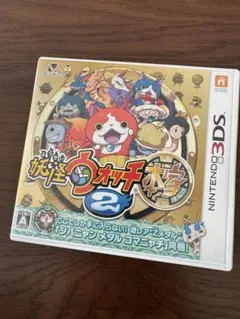 ★任天堂3DS 妖怪ウォッチ 2 本家