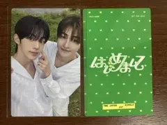 TWS はじめまして ドフン ジフン ユニットトレカ ユニバ盤 封入トレカ