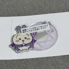 ちいかわ てんし♡あくま トレーディングミラーステッカー