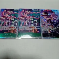 ワンピースカード.ペローナsr