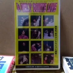 猿岩石　A ONLY GONTE LIVE VHS