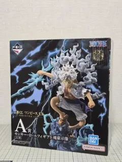 ルフィ 一番くじ A賞 ワンピース EX 悪魔を宿す者達 vol.3 魂豪示像