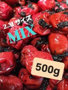 みるく様専用ページ