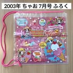 Item thumbnail for item 926168ad-900f-4271-9c80-4be7c8484024