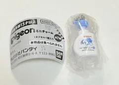 Pigeon-ピジョン- ミニチャーム