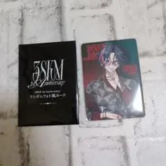 3SKM 1st anniversary ランダムフォト風カード 魁星