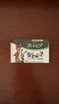 ズートピア 貼ってはがせるエコワッペン