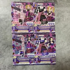 アイカツカード ガールズラメリボンコーデ レディラメリボンコーデ