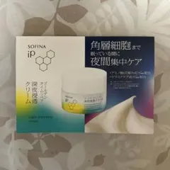 ソフィーナiPゴールデンタイムリペア深夜浸透クリーム