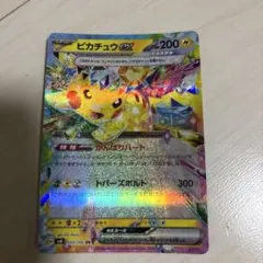 ピカチュウex RR SV8 超電ブレイカー 033/106