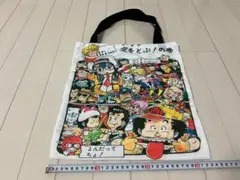 アラレちゃん　トートバッグ　新品　33×38cm