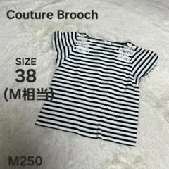 Couture Brooch ボーダー カットソー 半袖 レース M250のサムネイル