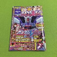 YSKZ様 リクエスト 2点 まとめ商品