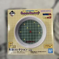 ドラゴンボール E賞 陶器コレクション　ドラゴンレーダー