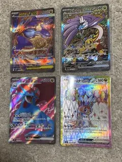 タケルライコ　SARカード 3枚セット タケルライコex SAR（スペシャルアートレア）】カードの封入率や