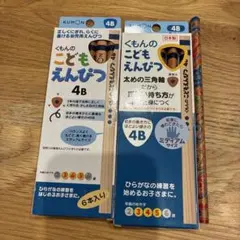 Item thumbnail for item ac22f422-8349-4567-90b0-a494f770c7a1