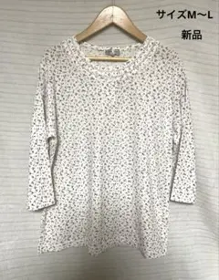 ホワイト小花柄　七分袖レディースシャツ サイズM〜L 新品