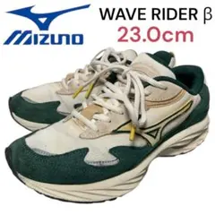 ミズノ MIZUNO WAVE RIDER β 23.0cm