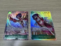 決戦の刻 たしぎSP ワンピース カード - メルカリ