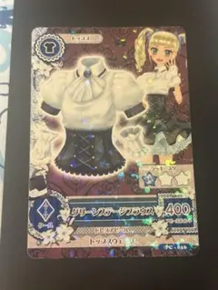 グリーンステージブラウス 藤堂ユリカ