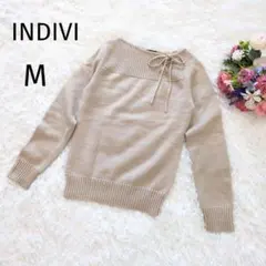 ☆インディヴィ　長袖ニット　セーター　ベージュ　M　ボートネック　4397