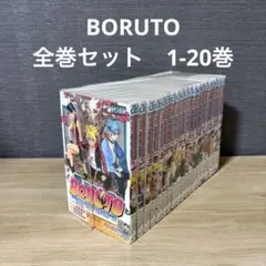 2025年最新】コミック ボルト 全巻セットの人気アイテム - メルカリ