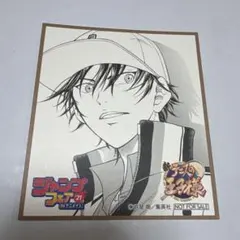 Item thumbnail for item 9c79f6c0-1e32-4b44-b09b-d9a1d4096e21