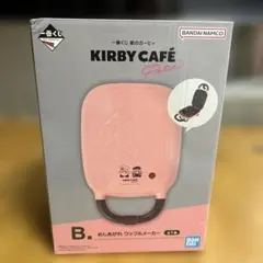 KIRBY CAFÉ ワッフルメーカー ピンク　一番くじ　B賞