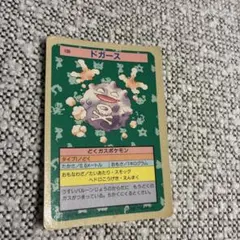 2026年最新】トップサン ポケモンカードの人気アイテム - メルカリ