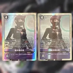 2026年最新】城木明日奈の人気アイテム - メルカリ