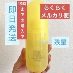 ONE BY KOSÉ クリアピールセラム 本体120mlのサムネイル