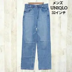 UNIQLOJEANS デニムテーパードパンツ 32 ブルー ゆったり 定番
