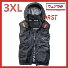 2026年最新】バートル 空調服 ベスト 3lの人気アイテム - メルカリ