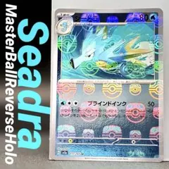 2026年最新】ポケモンカード151 BOXの人気アイテム - メルカリ