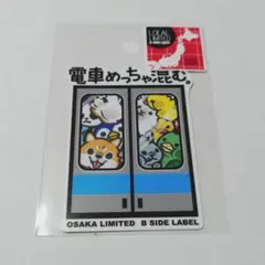 B-SIDE　LABEL　ステッカー　大阪　暴言アニマル