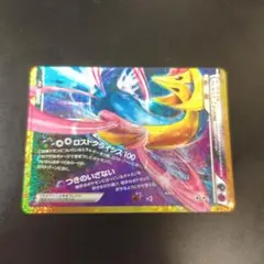 ダークライ&クレセリアLEGEND(下) 30th MEGA 拡張パック 30…